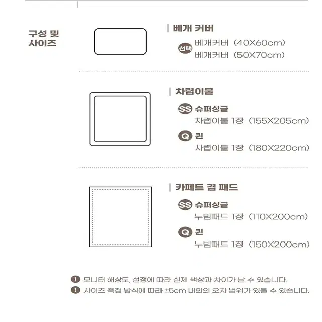 [무료배송] 국산 먼지없는 이불 보카시 패턴 알러지케어 이불 옥수수솜사용