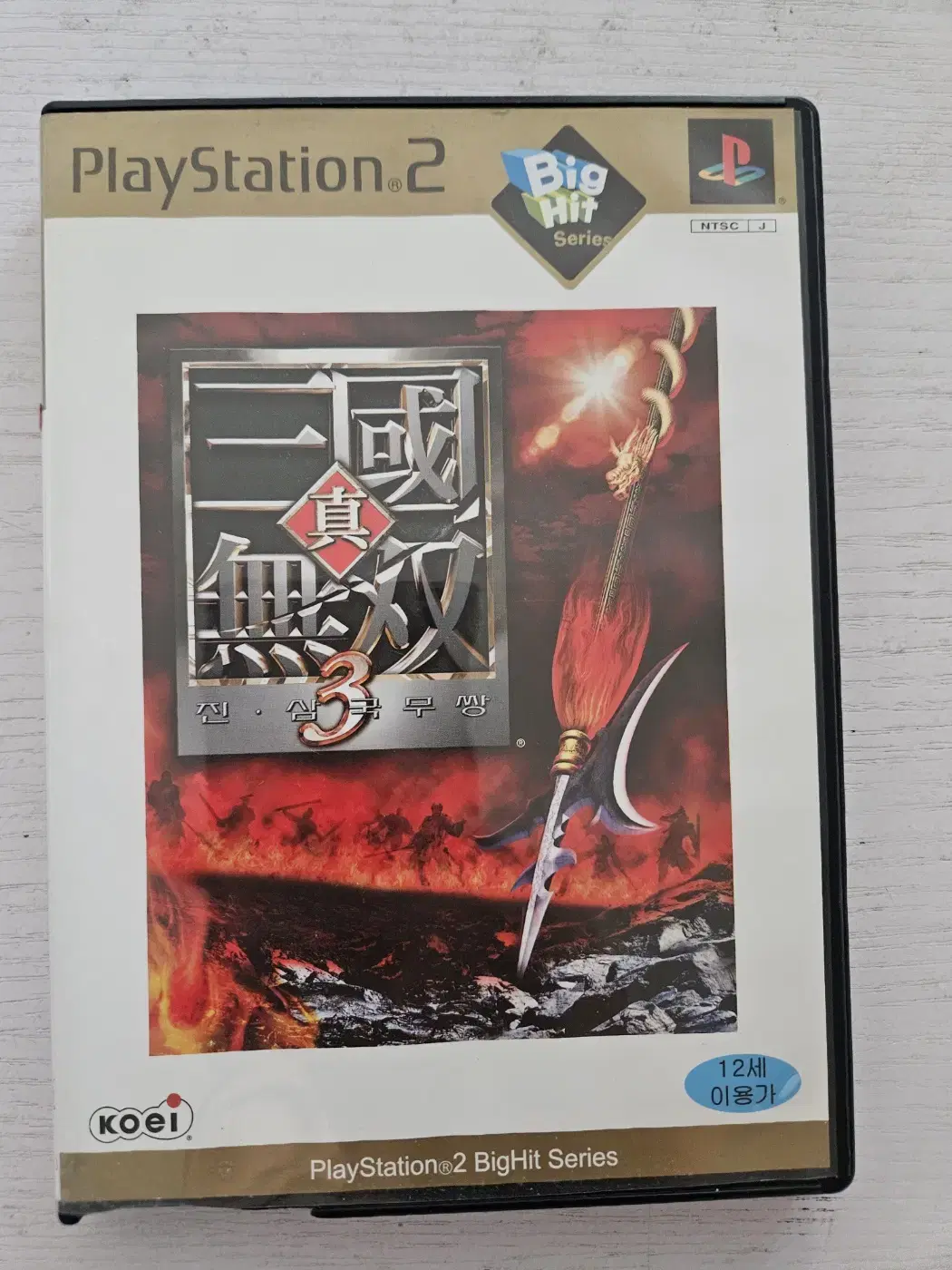 ps2/플스2 진삼국무쌍3