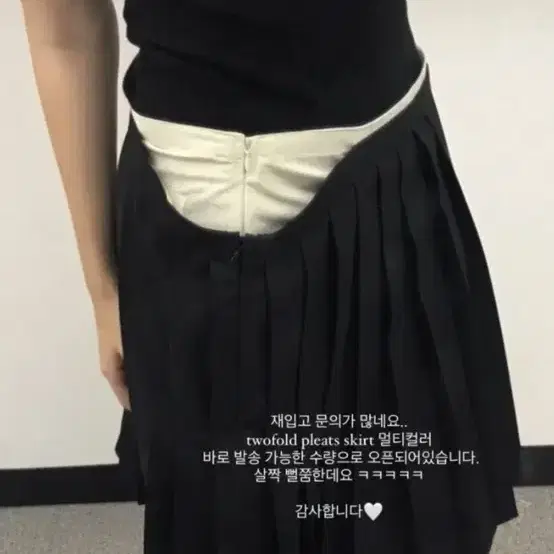 에옹쓰 플리츠스커트 garden twofold pleats skirt S