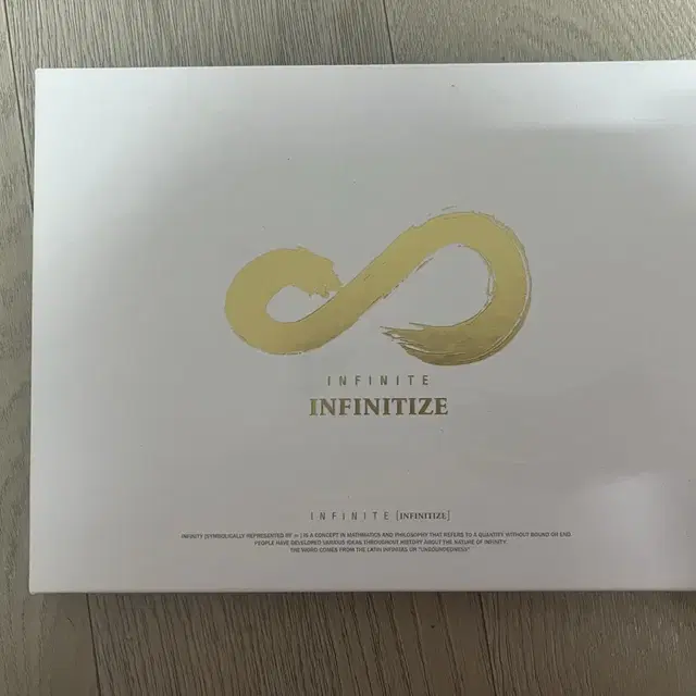 인피니트 추격자 비매 싸인앨범(히든트랙) + 추격자(히든 성규)