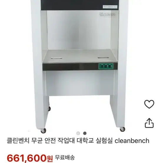 클린벤치 미개봉제품 팝니다