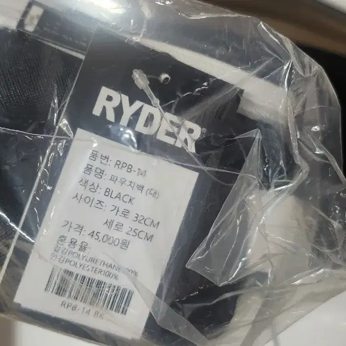 [새상품] RYDER 배드민턴 파우치백