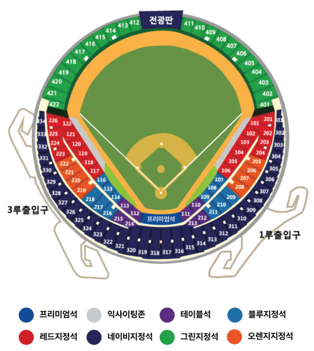 준플레이오프 1차전 LG KT 중앙네이비 2/4연석 (통로 한자리 건너)