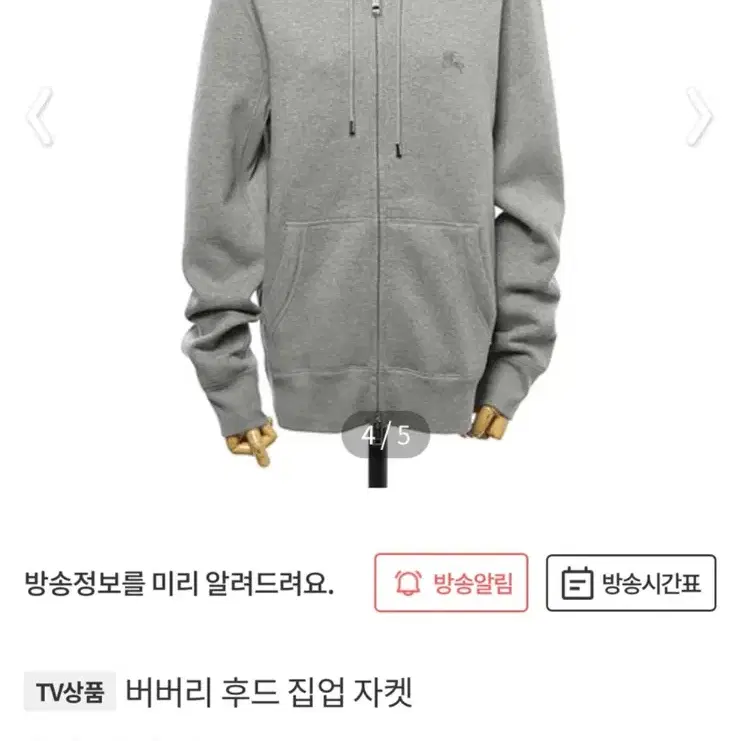 새상품/ 버버리 노바 체크 기모 후드 집업 burberry 정품 명품