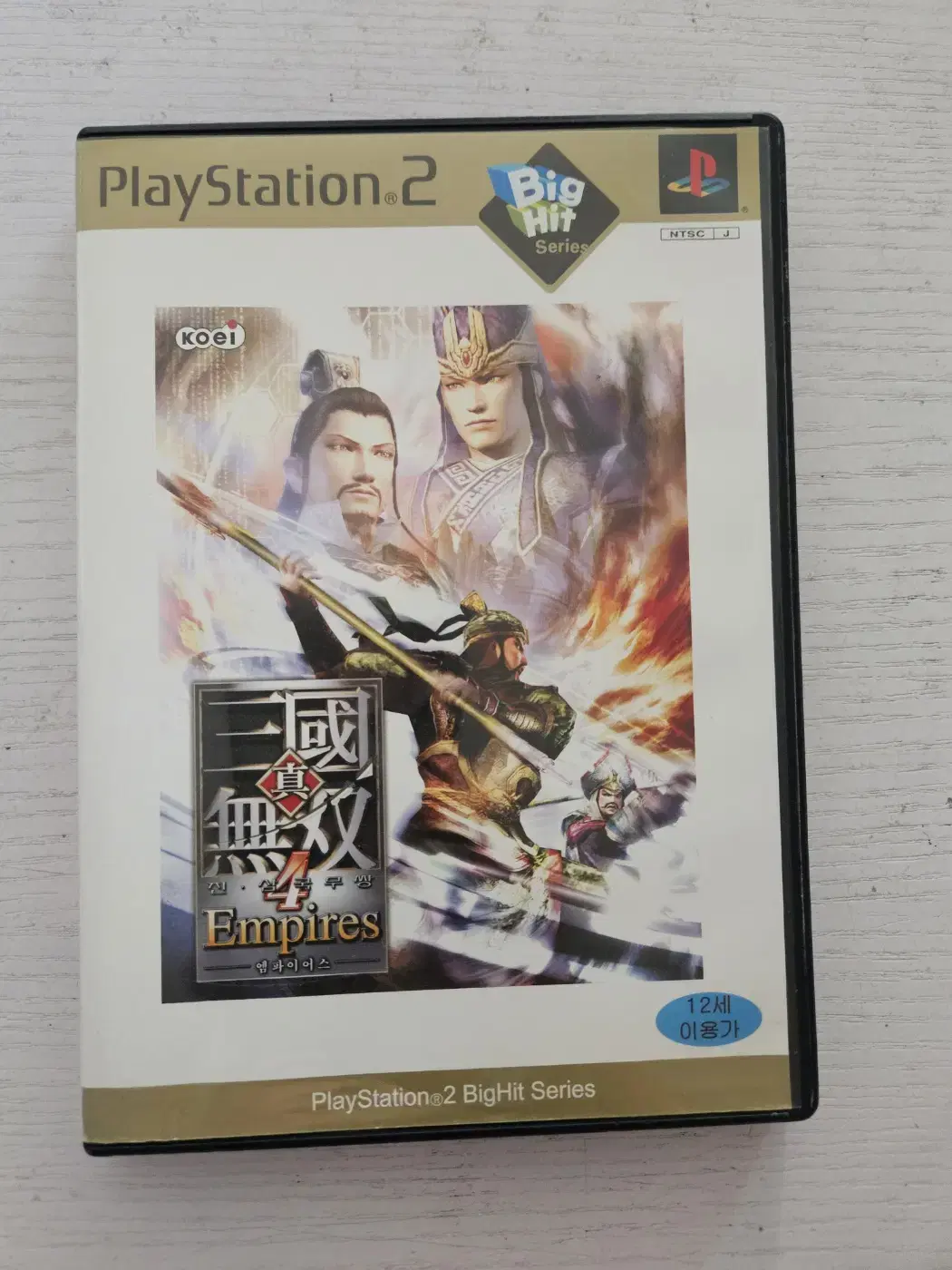 ps2/플스2 진삼국무쌍4엠파이어즈