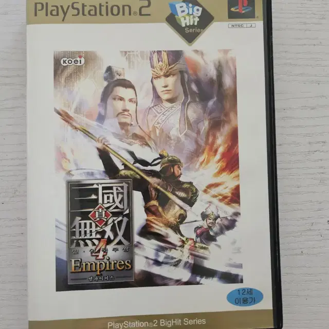 ps2/플스2 진삼국무쌍4엠파이어즈