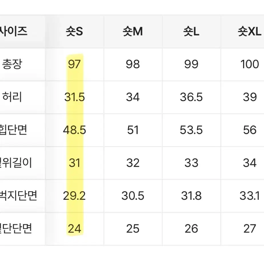 핏시 / 블랙 앤 스노우 정핏 기본 와이드 코튼 팬츠 에이블리