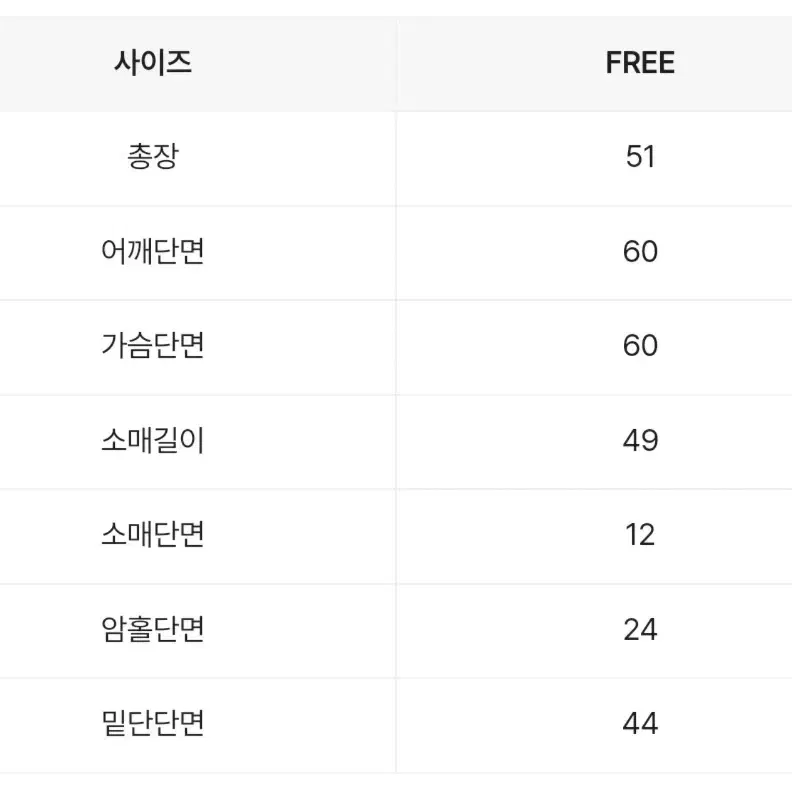 에이블리 일리 딥 브이 피셔 꽈배기 크롭니트