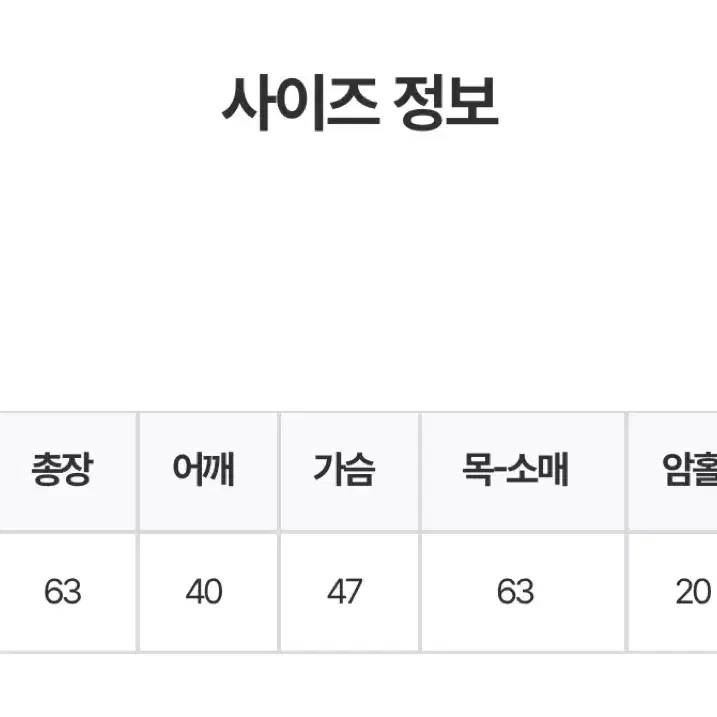 모리걸 레이스 자수 핀턱 블라우스 화이트 라부 마지 러브앤드팝