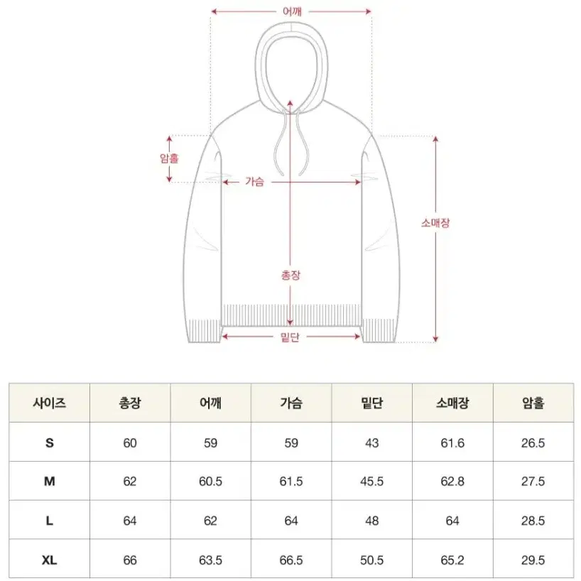 세터 맨투맨(M/XL)