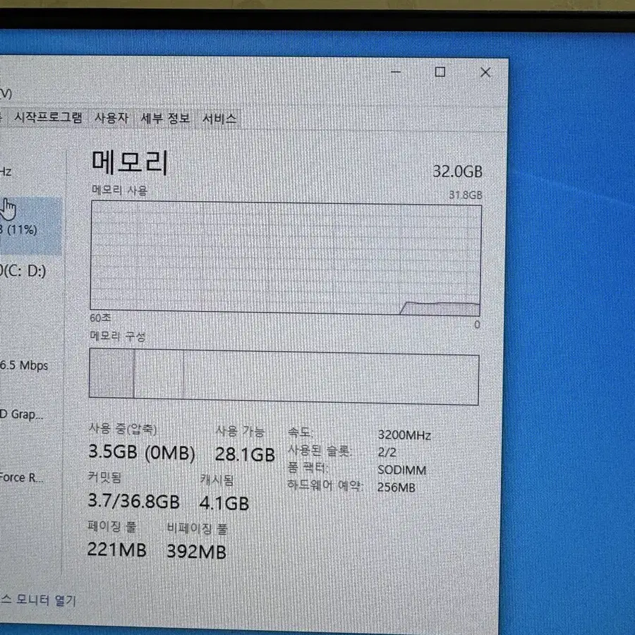 한성컴퓨터 게이밍노트북 intel core i7