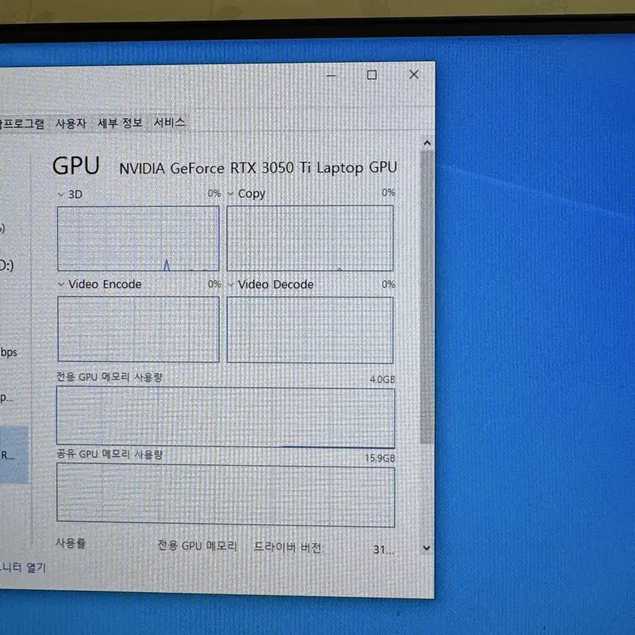 한성컴퓨터 게이밍노트북 intel core i7