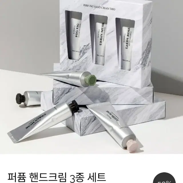 (새상품) 닥터뉴엘 핸드크림 3종 세트50ml*3개