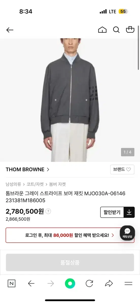 Thom Browne 4-Bar Stripe Plain Weave Wool Bloomers