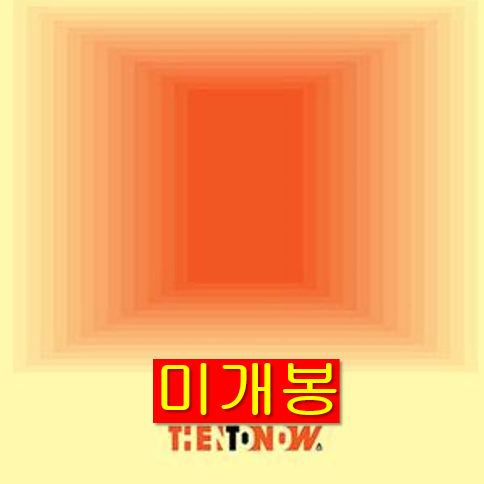 아메바 컬쳐 - Then To Now (미개봉, CD)