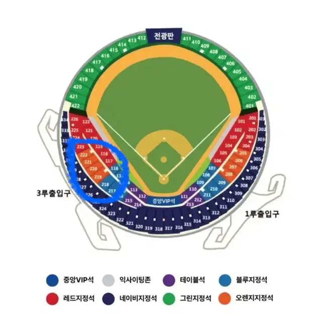 10/6 준플레이오프 2차전 3루 오렌지석 포스트시즌 kt 엘지 응원석