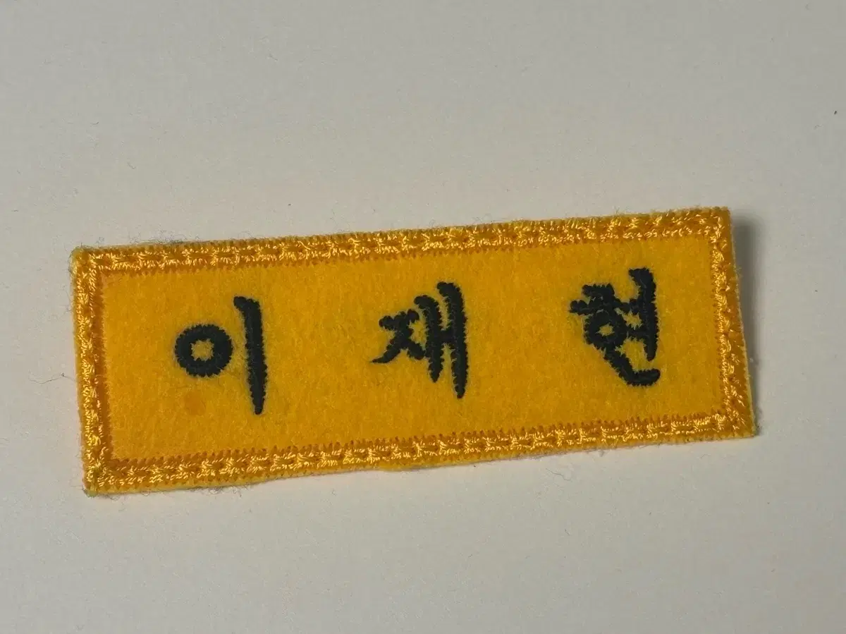 The Boyz hyunjae lee jaehyun Name Badges