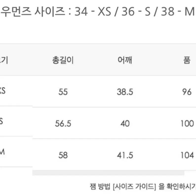 단톤 경량패딩