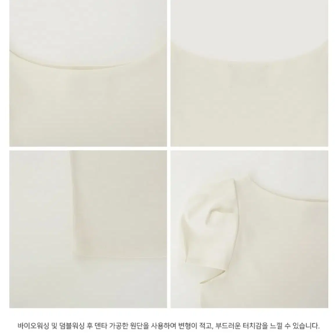 새상품 플로움 Sandersonia T-shirt 크림