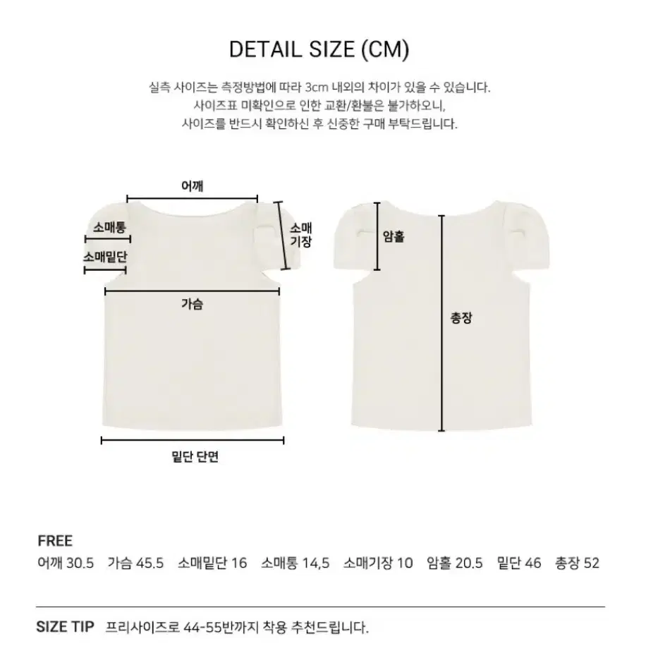 새상품 플로움 Sandersonia T-shirt 크림