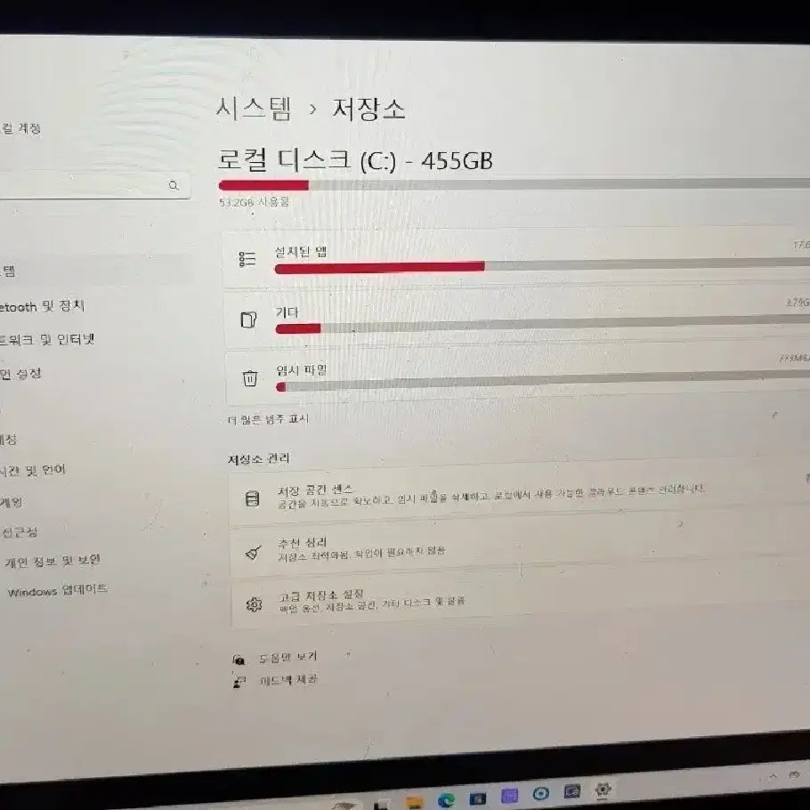 16Z90R-GA76K 엘지 그램 i7-1360 16인치