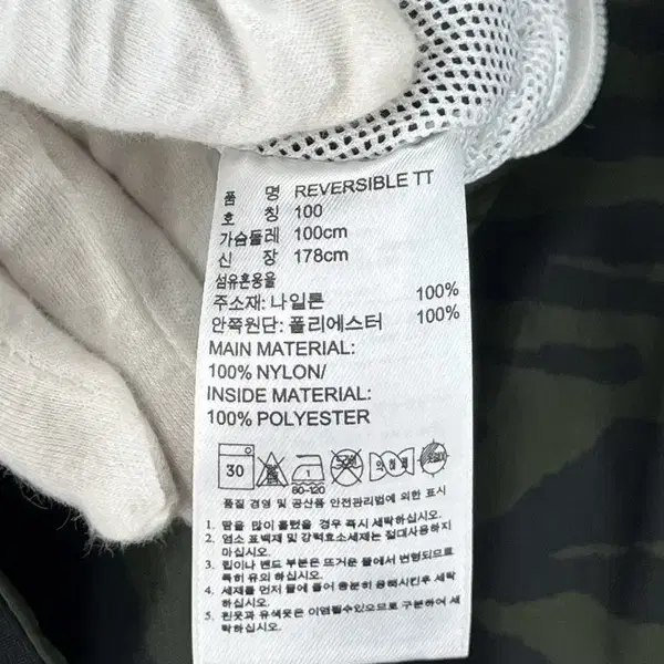 Adidas 아디다스 리버시블 남성 양면 트랙자켓 100/빈티지홍