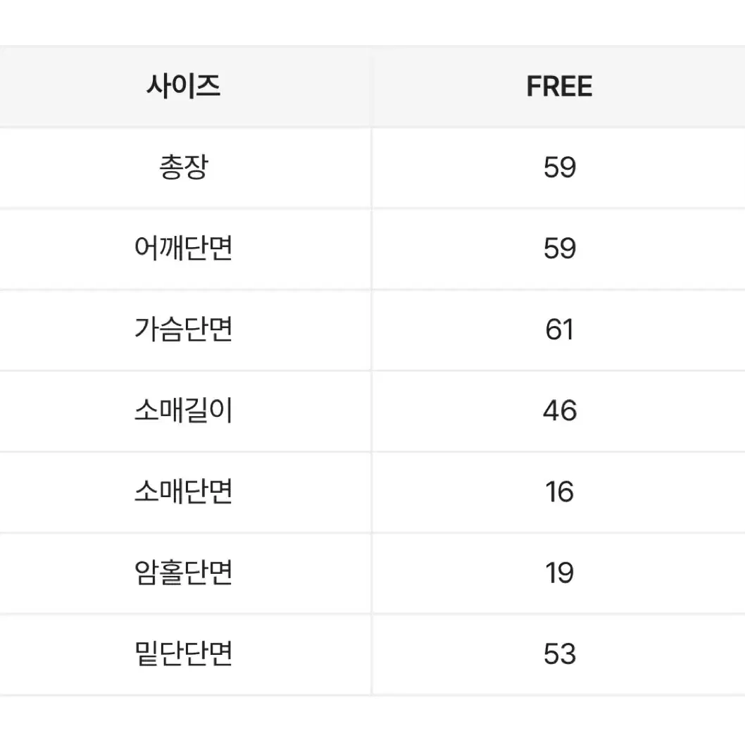 쏠트베이비 / 극여리핏 린넨 썸머 루즈핏 가디건