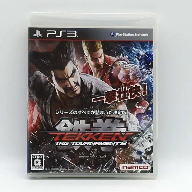 PS3 철권 태그 토너먼트 일본판(SN30559)