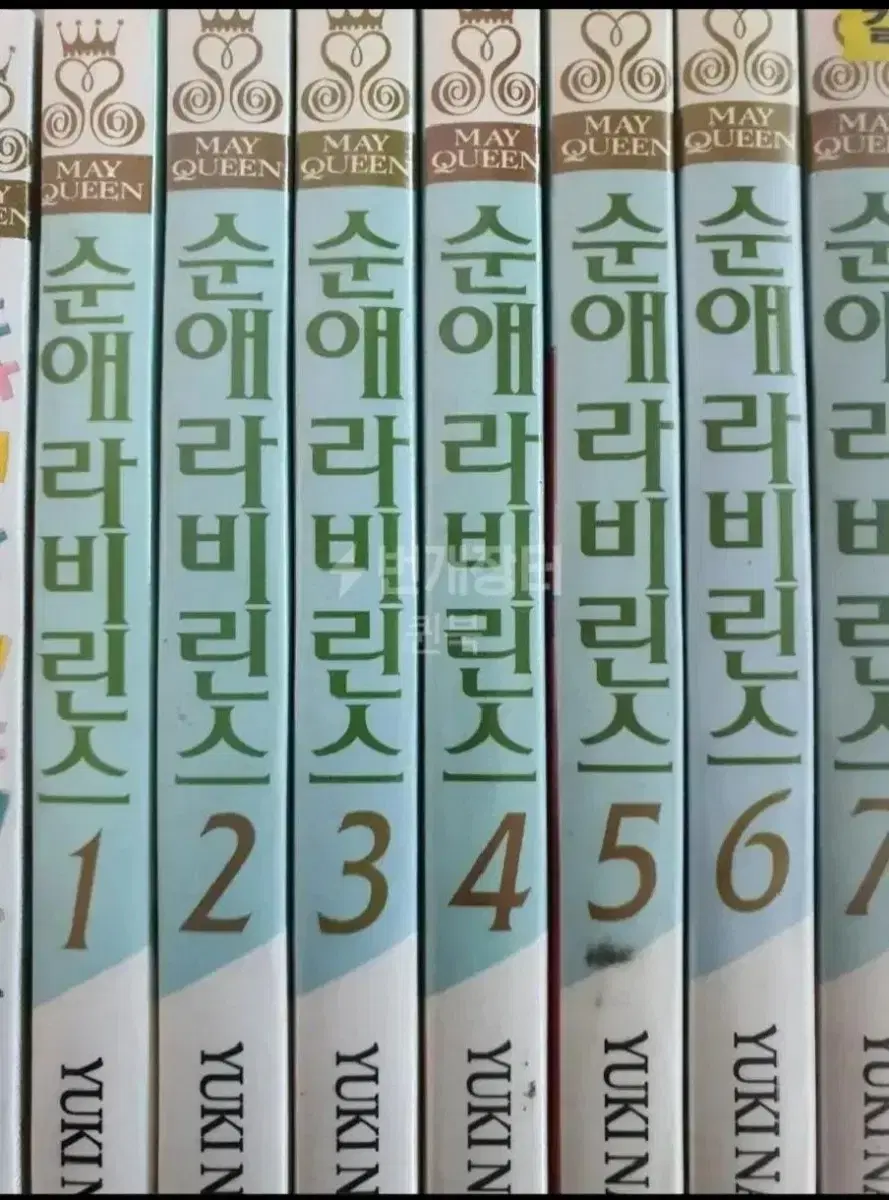 순애 라비린스1-7완