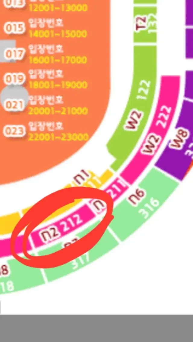 콜드플레이 내한공연 4.25 2연석 n2 6열 지정석