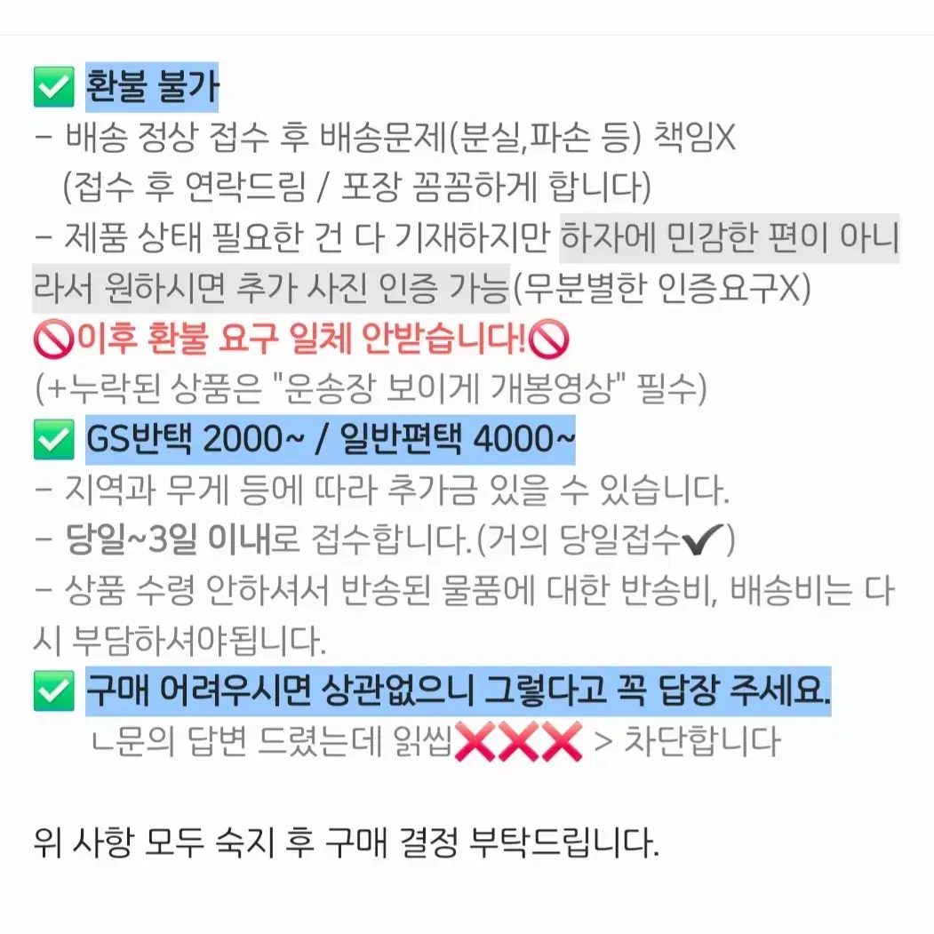 명탐정코난 100만달러의 펜타그램 오릉성 괴도키드 아크릴 스탠드