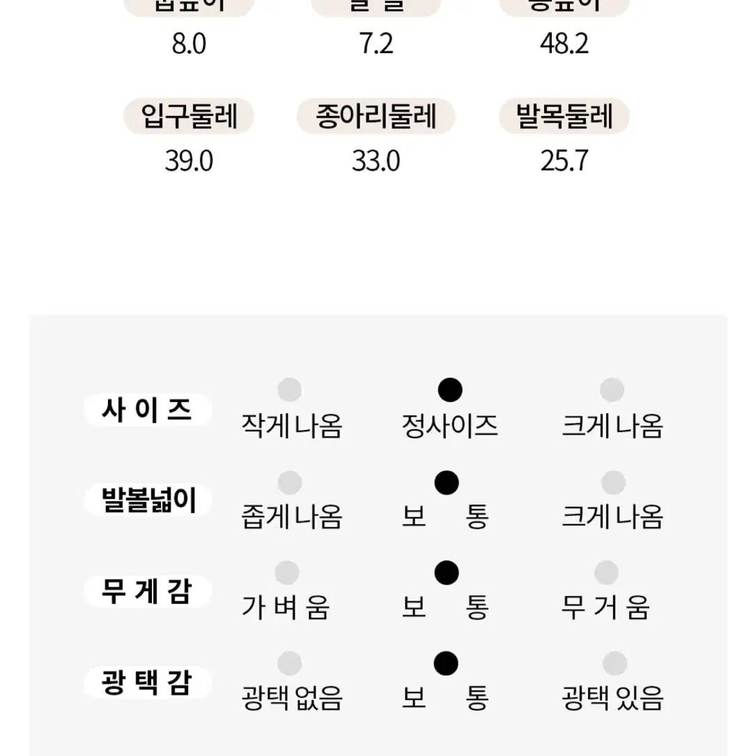 가보시 롱부츠