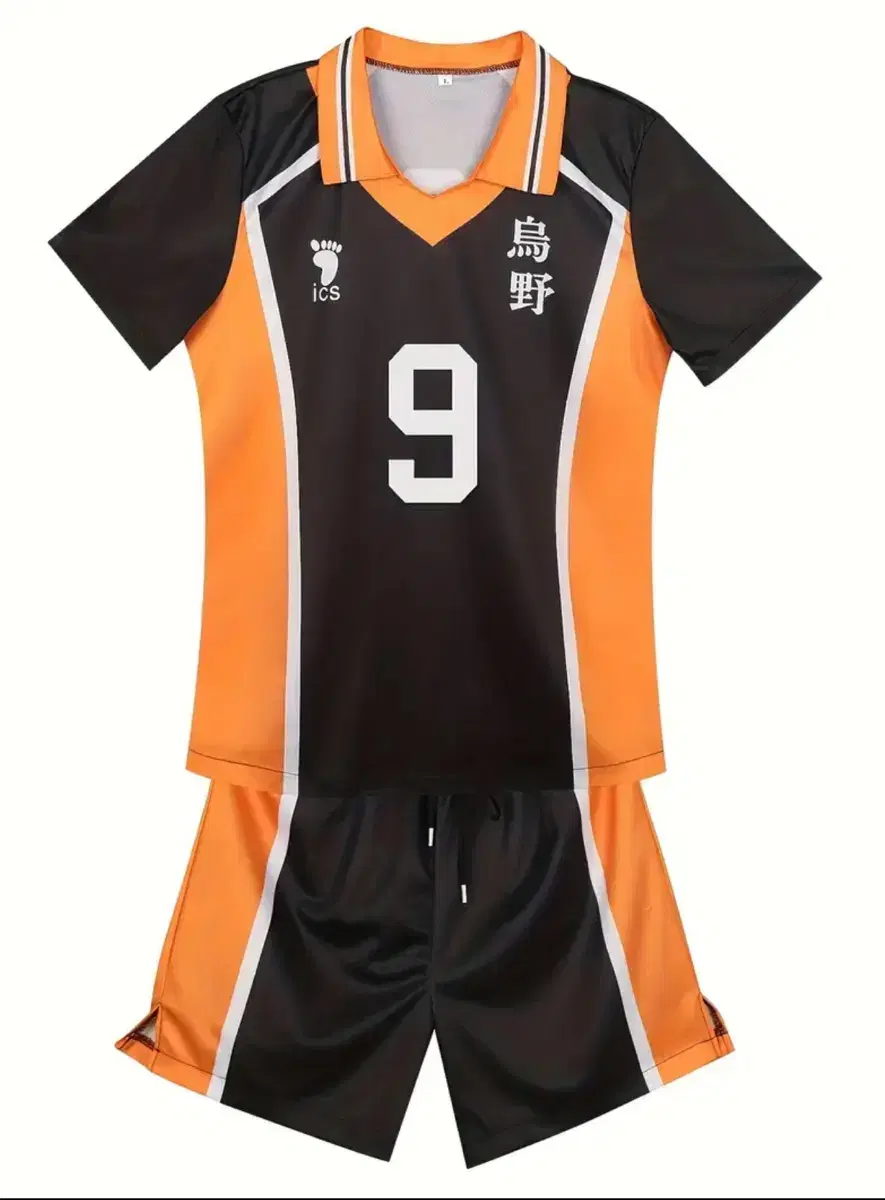 Haikyuu Karasuno Kageyama Uniform