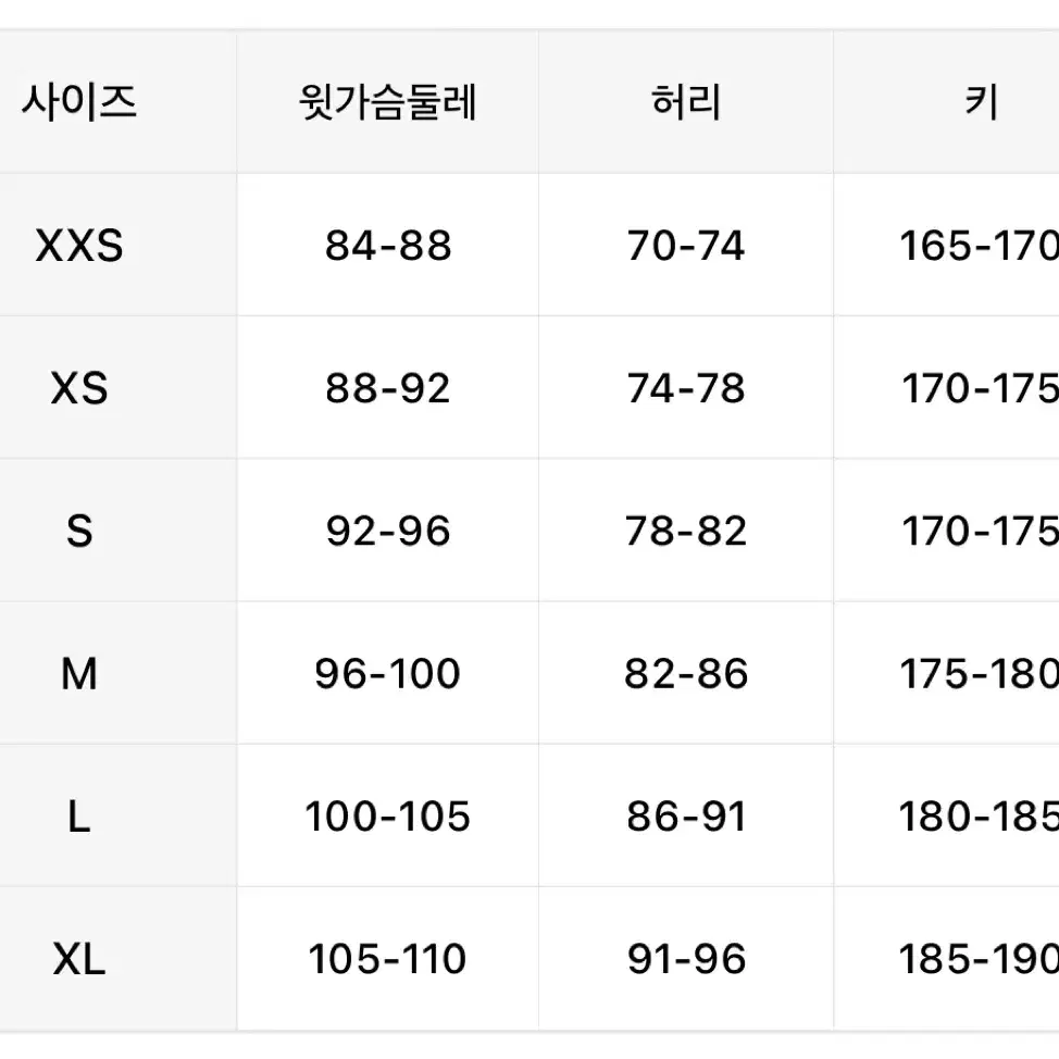 하이큐 카라스노 카게야마 유니폼