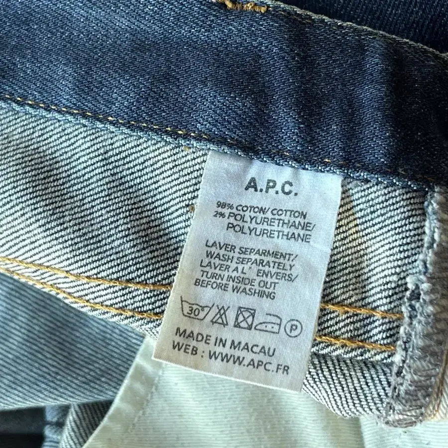 아페쎄 A.P.C Jean moulant SIZE 25