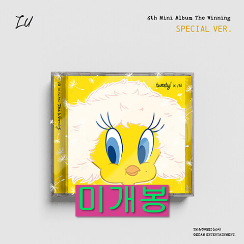 아이유 (IU) - The Winning [S.P] (미개봉, CD)