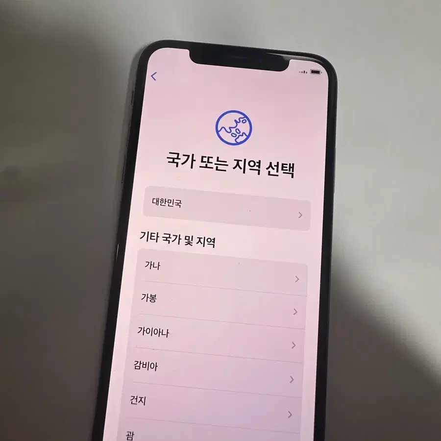 아이폰 xs 256로즈골드