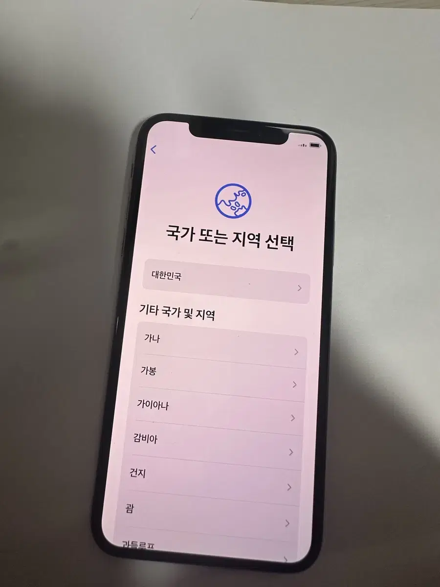 아이폰 xs 256로즈골드