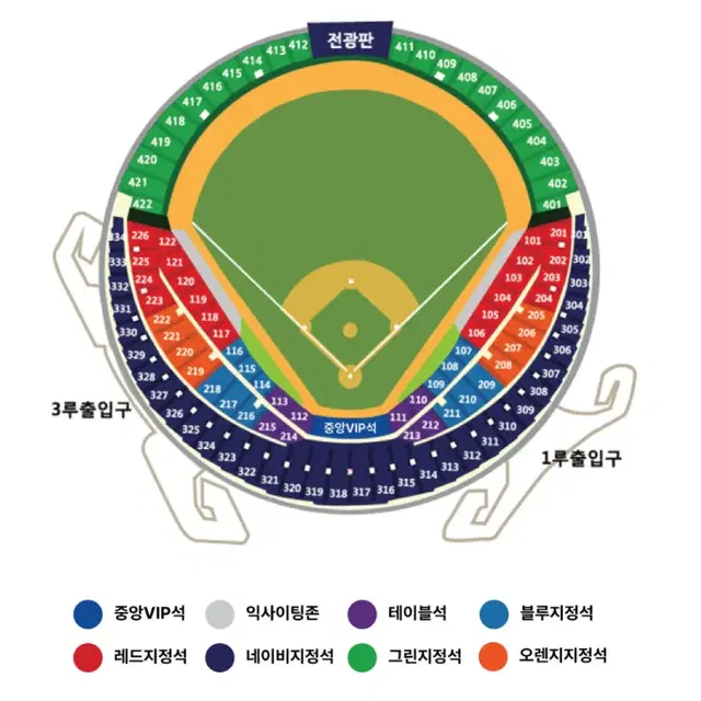 2차전) 준플레이오프 3루 그린지정석 4연석 양도합니다!