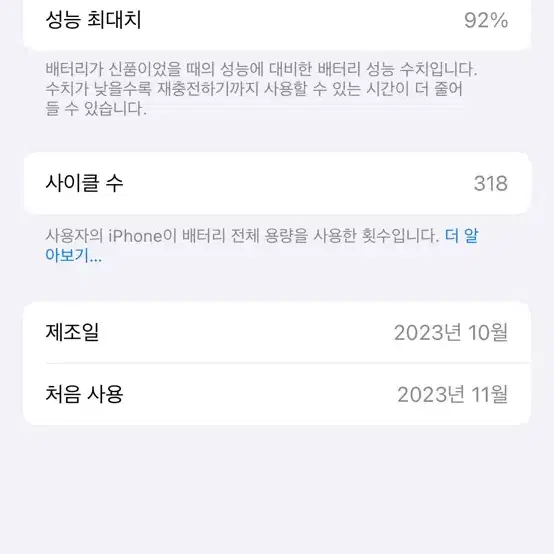 아이폰15프로 256 네츄럴티타늄