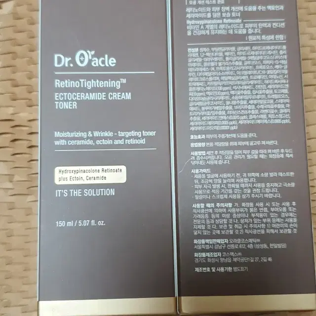 새상품) 닥터오라클 레티노타이트닝 엑토세라마이드 크림 토너 150ml