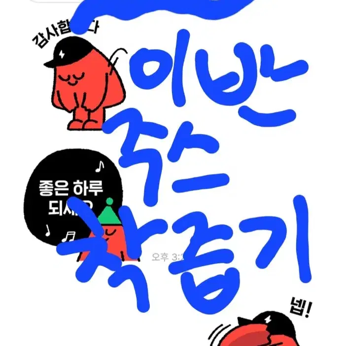 후기