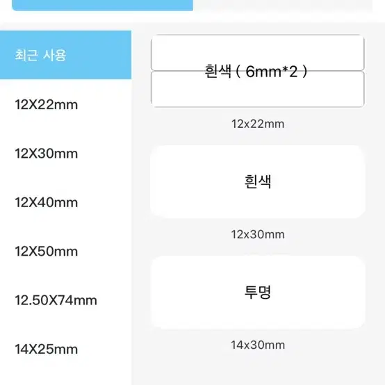 카피어랜드 라벨기 판매합니다!