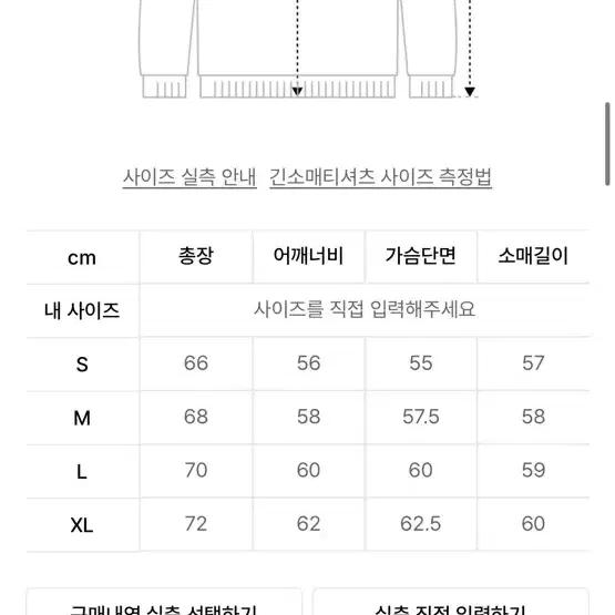 크리틱 RACING ZIP-UP KNIT 네이비 니트가디건