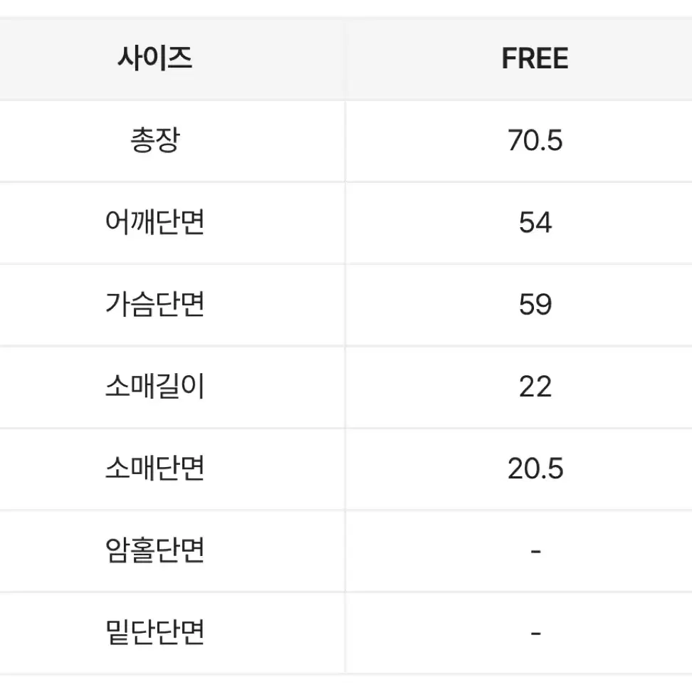 빈티지 반팔-백메란지