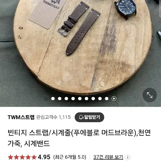 해밀턴 카키필드 메카니컬 38mm검판 판매