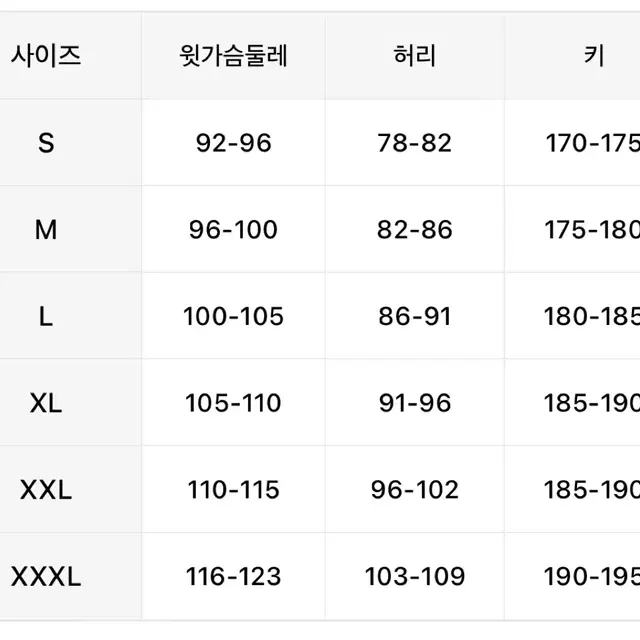 오늘만!!) 원신 카즈하 남방 코스프레 외투