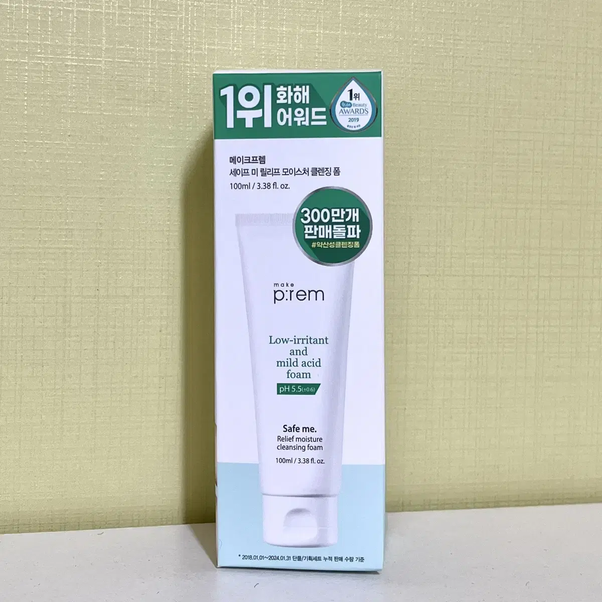 [새상품] 메이크프렘 세이프미 릴리프 모이스처 클렌징폼 150ml