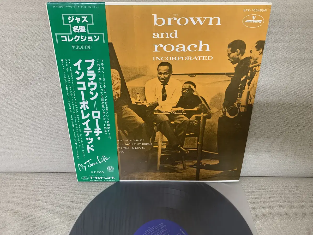 [JAZZ] Brown And Roach Incorporated LP