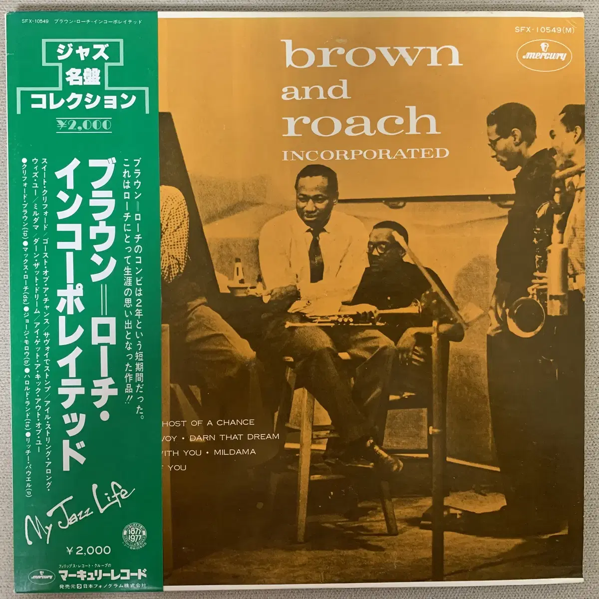 [JAZZ] Brown And Roach Incorporated LP